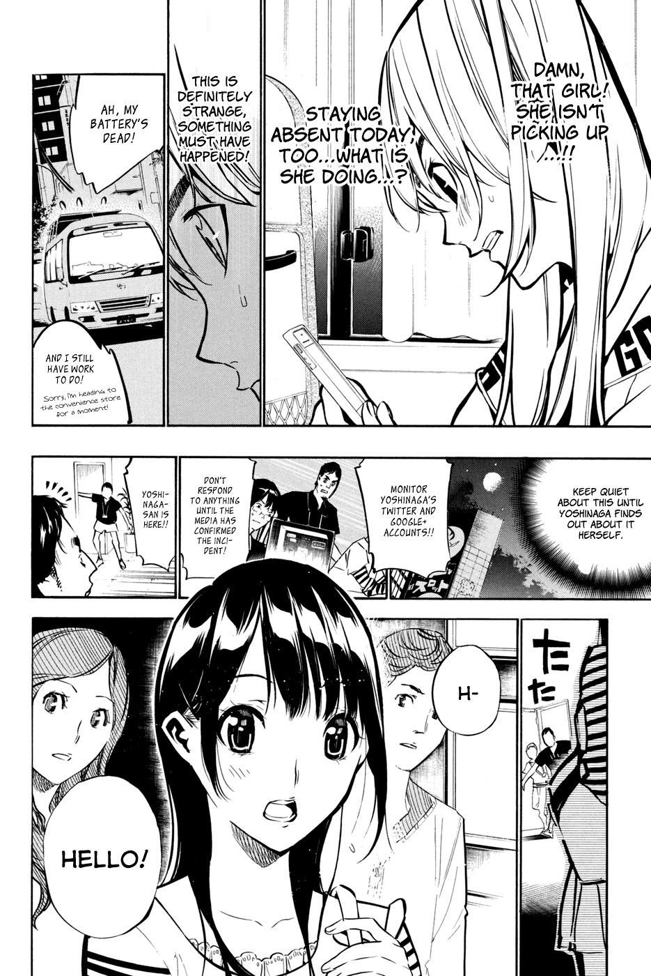AKB49 - Renai Kinshi Jourei Chapter 194 page 15 - Chapter 194: Houshun Cannon