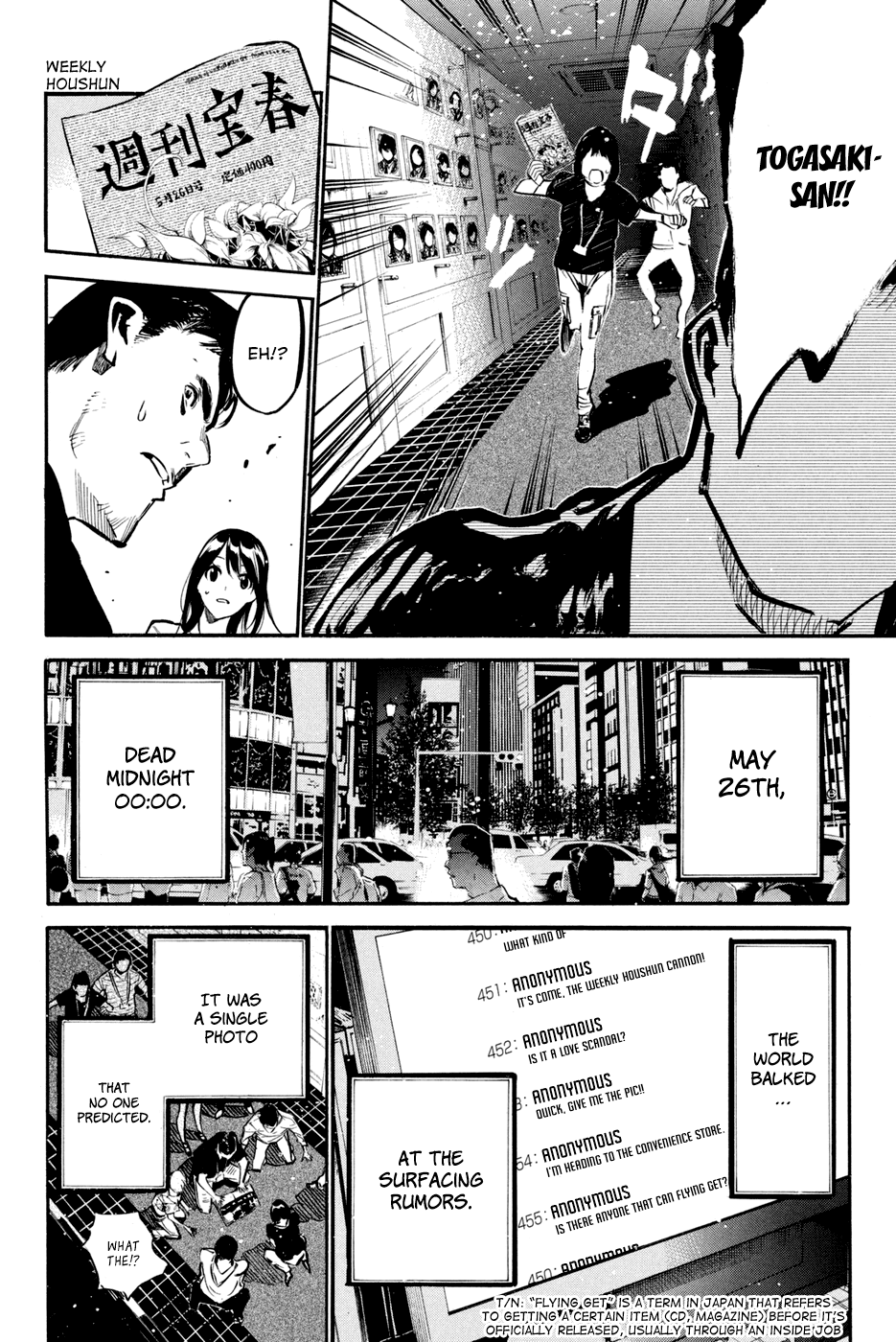 AKB49 - Renai Kinshi Jourei Chapter 194 page 17 - Chapter 194: Houshun Cannon