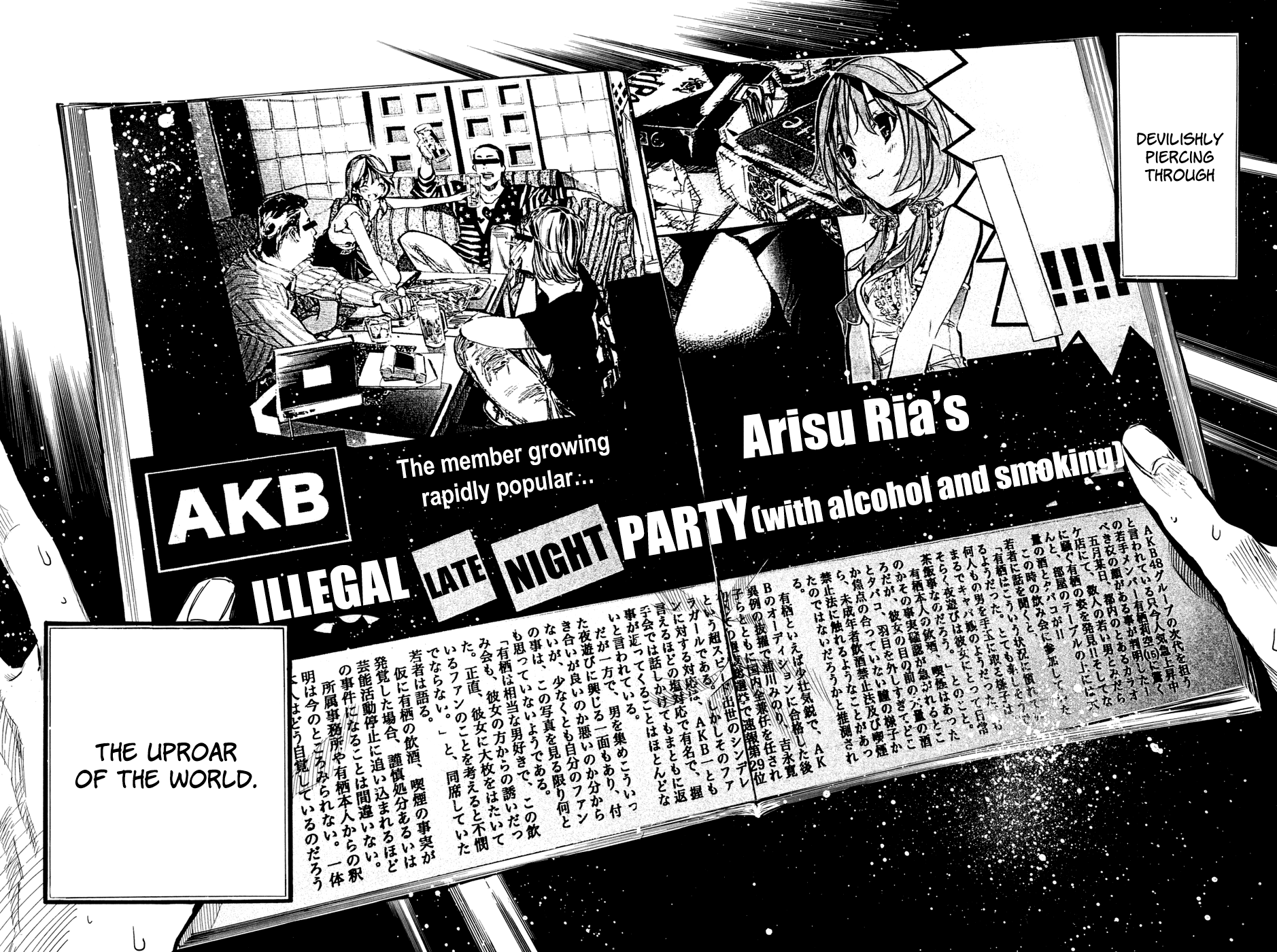AKB49 - Renai Kinshi Jourei Chapter 194 page 19 - Chapter 194: Houshun Cannon
