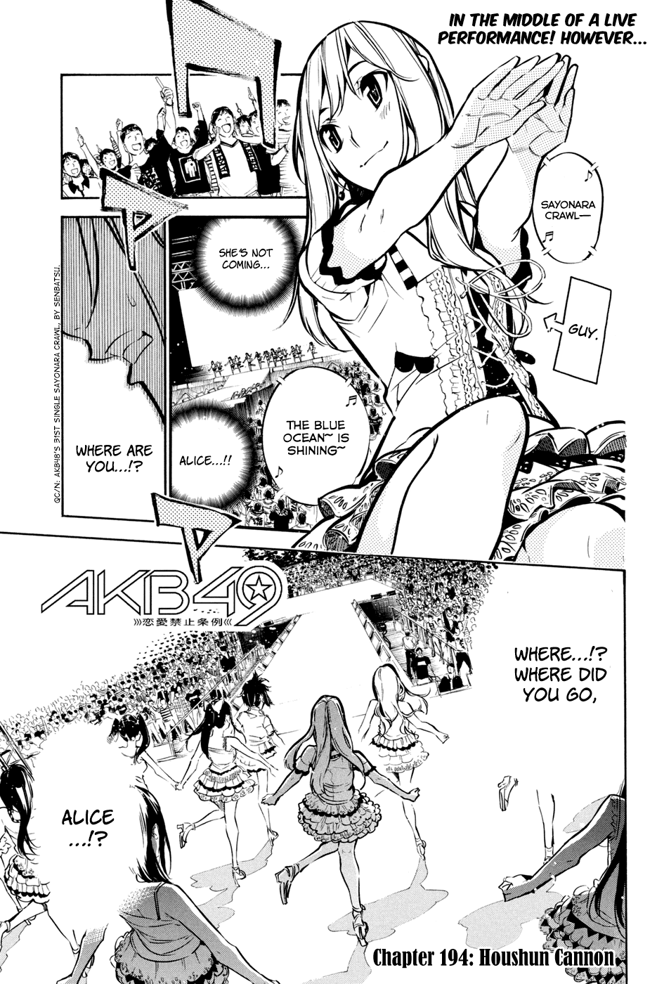 AKB49 - Renai Kinshi Jourei Chapter 194 page 2 - Chapter 194: Houshun Cannon