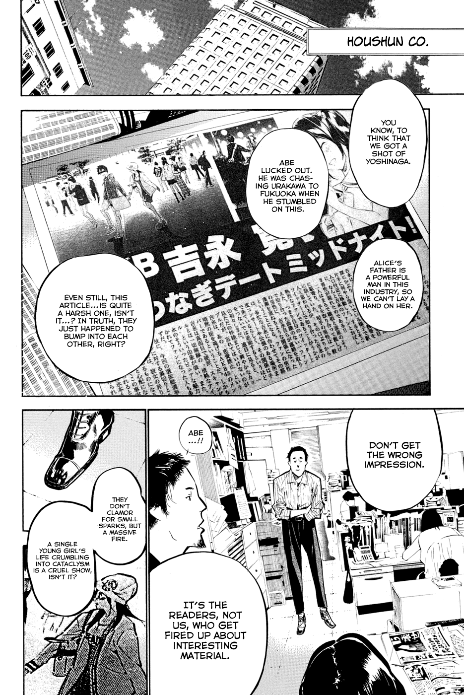 AKB49 - Renai Kinshi Jourei Chapter 194 page 3 - Chapter 194: Houshun Cannon