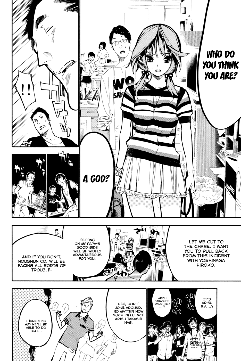 AKB49 - Renai Kinshi Jourei Chapter 194 page 5 - Chapter 194: Houshun Cannon