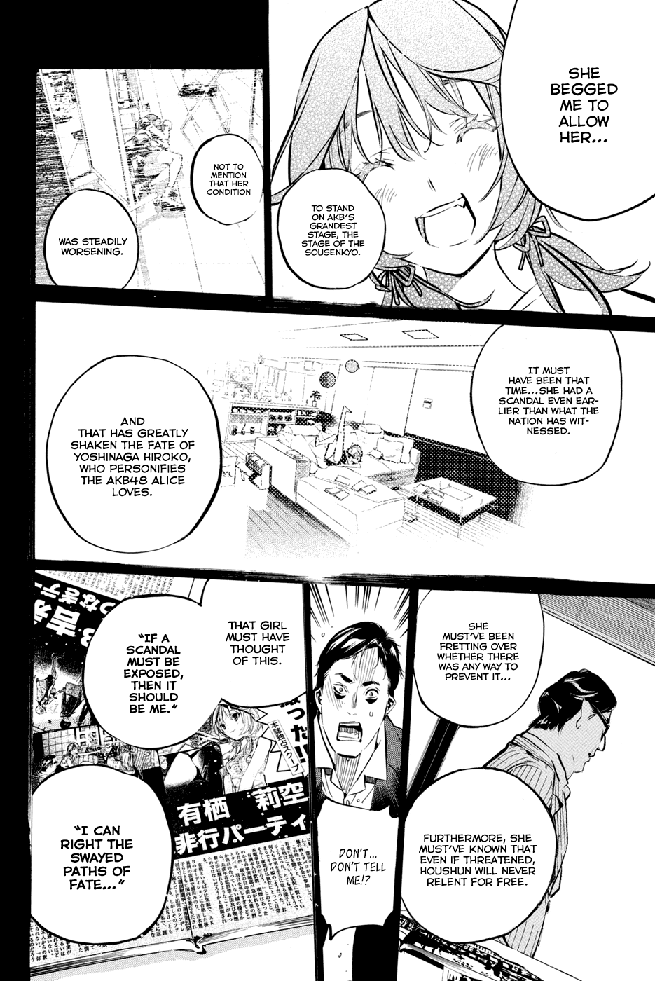 AKB49 - Renai Kinshi Jourei Chapter 195 page 22 - Chapter 195: I Love You