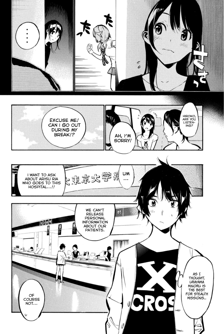 AKB49 - Renai Kinshi Jourei Chapter 196 page 10 - Chapter 196: Partying Disease