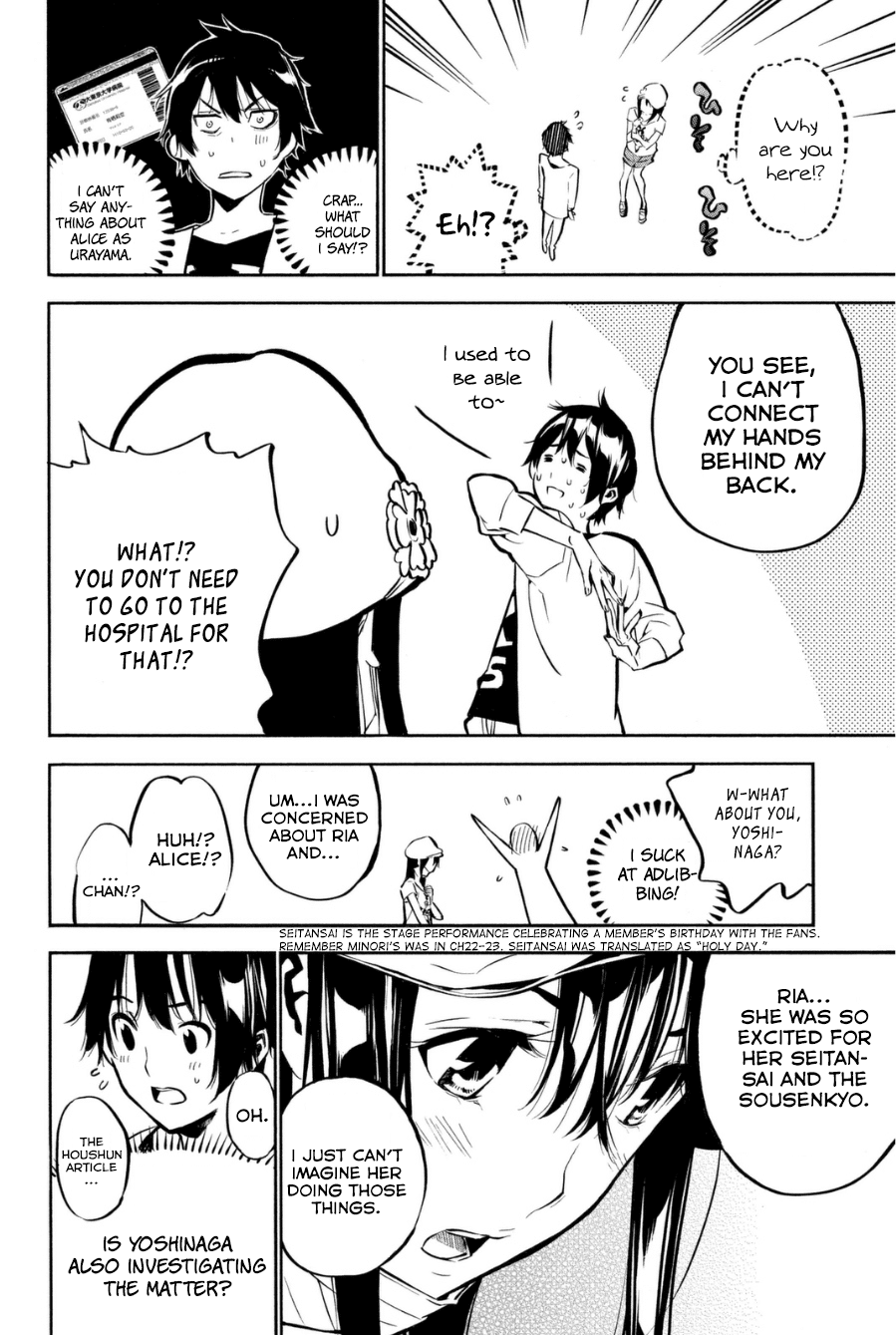 AKB49 - Renai Kinshi Jourei Chapter 196 page 12 - Chapter 196: Partying Disease