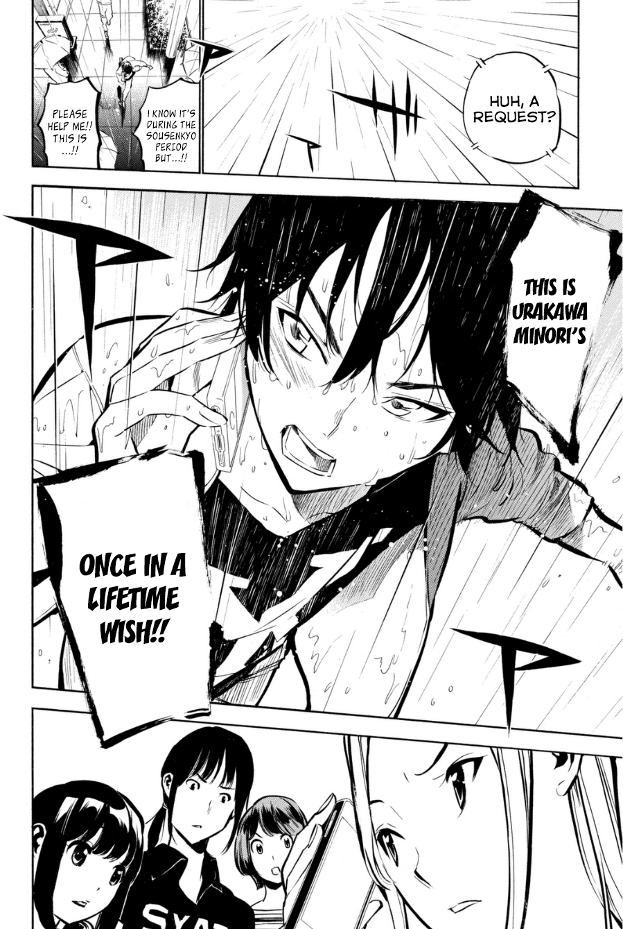 AKB49 - Renai Kinshi Jourei Chapter 196 page 25 - Chapter 196: Partying Disease