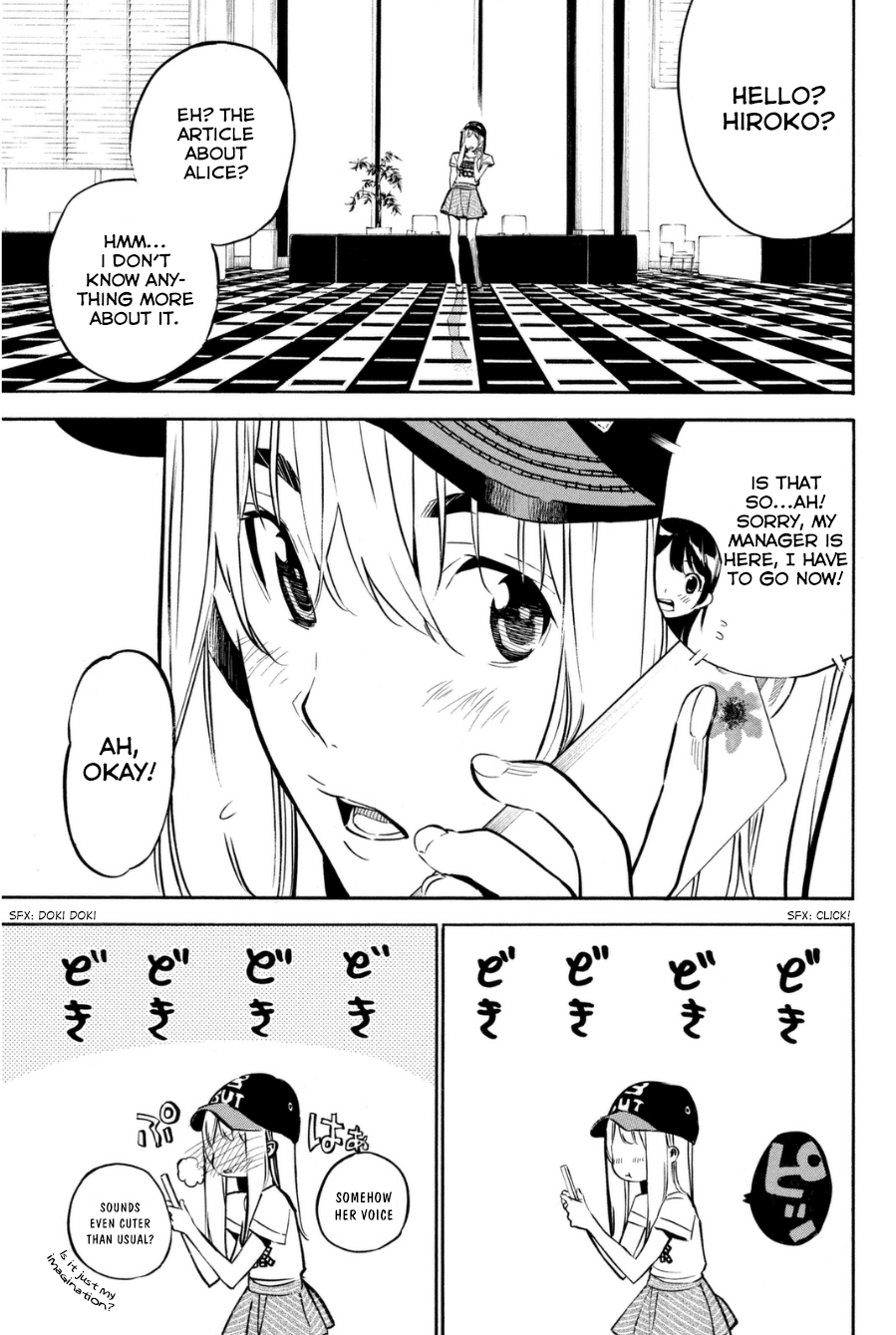 AKB49 - Renai Kinshi Jourei Chapter 196 page 5 - Chapter 196: Partying Disease