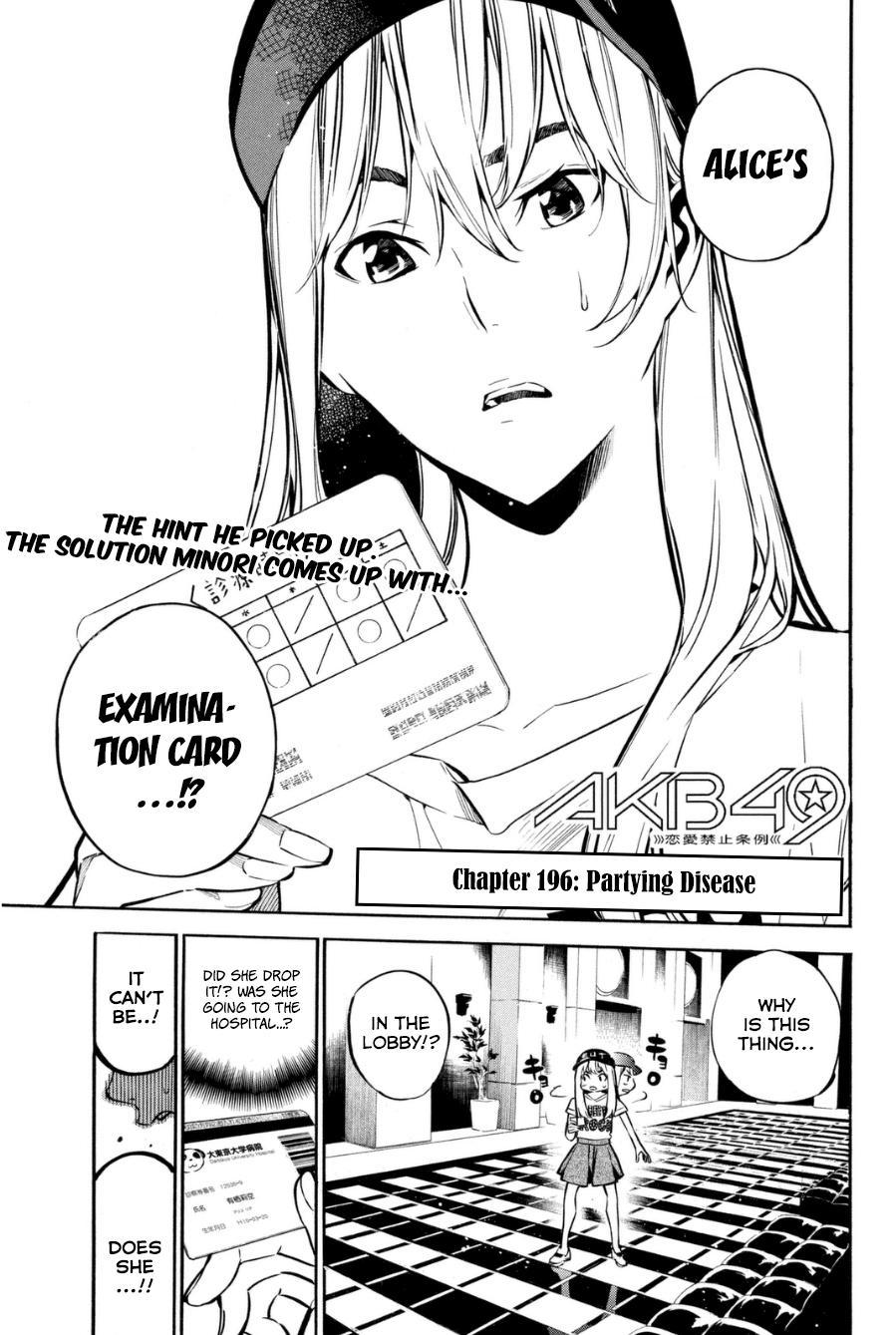 AKB49 - Renai Kinshi Jourei Chapter 196 page 7 - Chapter 196: Partying Disease