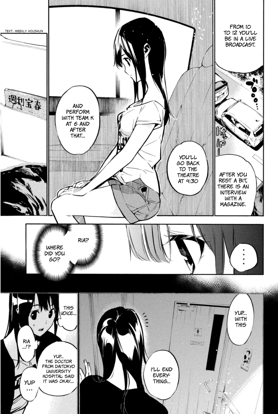 AKB49 - Renai Kinshi Jourei Chapter 196 page 9 - Chapter 196: Partying Disease