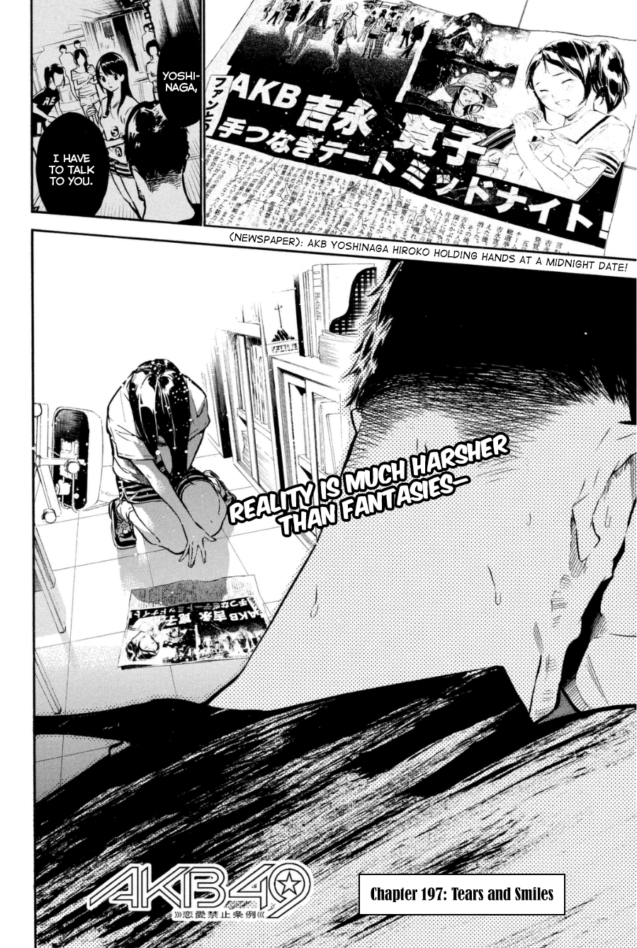 AKB49 - Renai Kinshi Jourei Chapter 197 page 3 - Chapter 197: Tears and Smiles