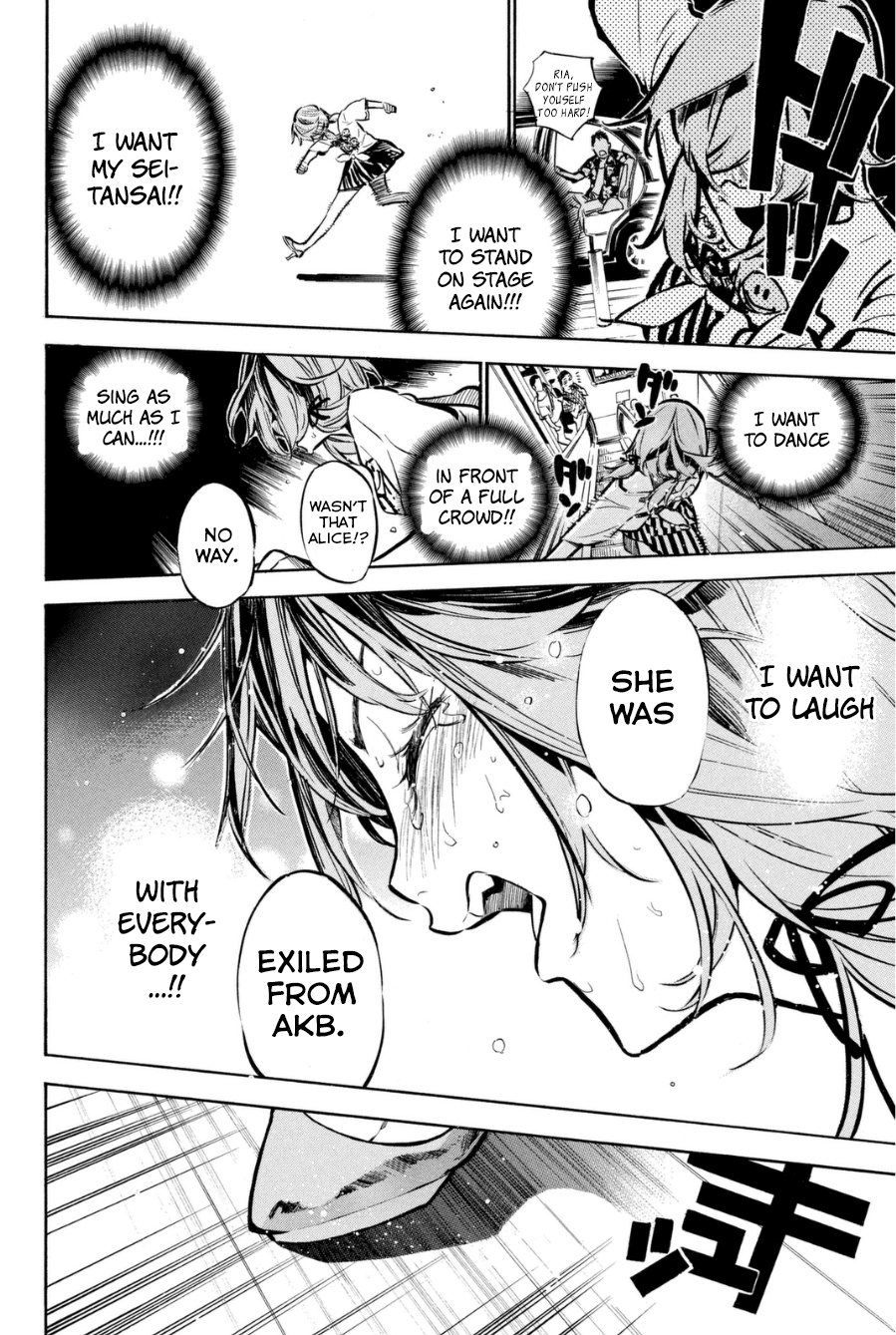 AKB49 - Renai Kinshi Jourei Chapter 198 page 15 - Chapter 198: Namida Surprise