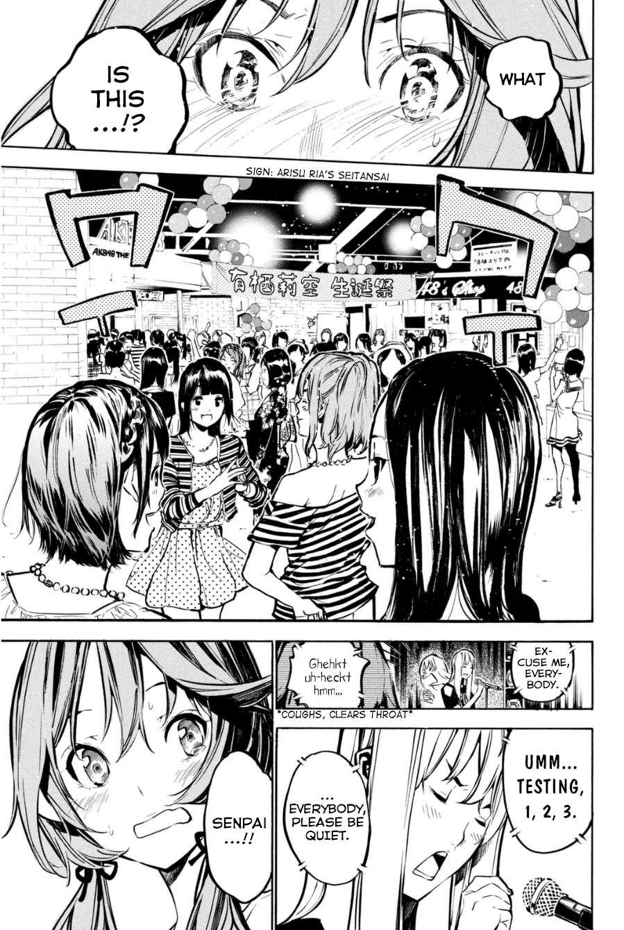 AKB49 - Renai Kinshi Jourei Chapter 198 page 18 - Chapter 198: Namida Surprise