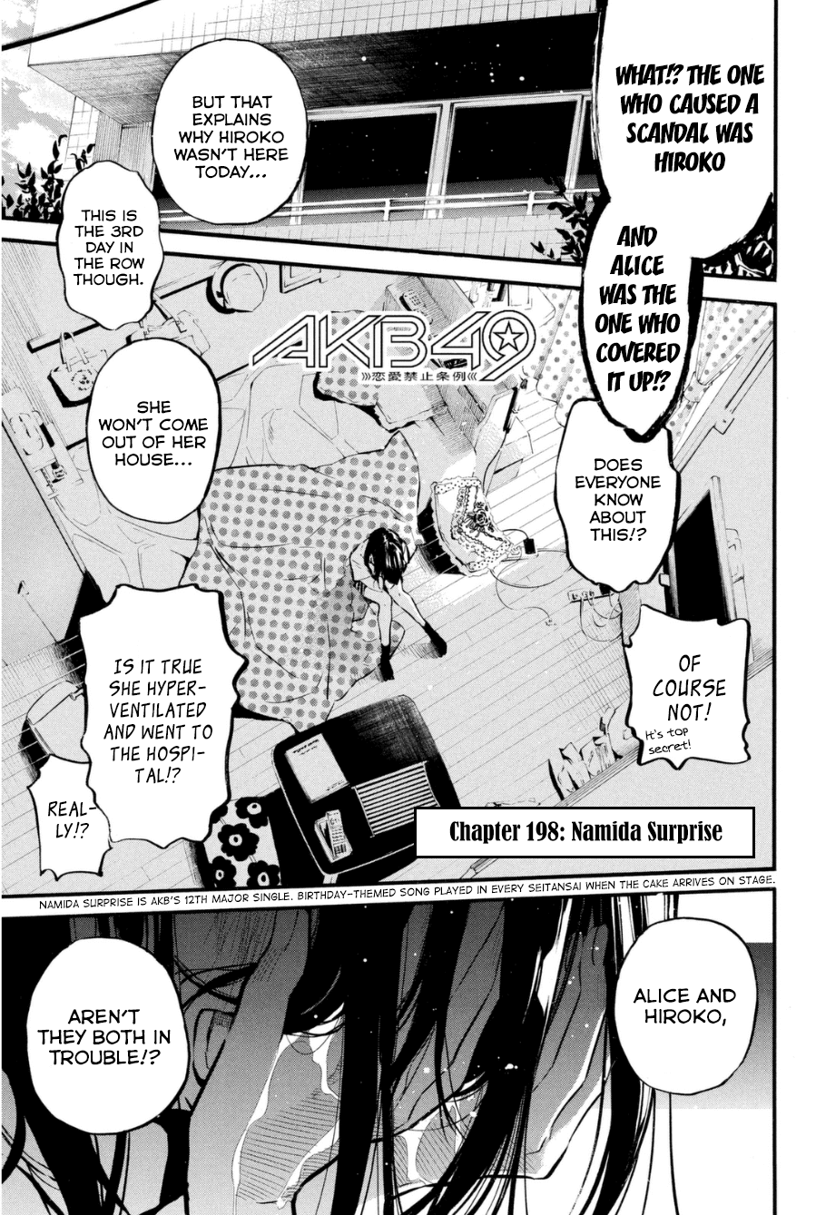AKB49 - Renai Kinshi Jourei Chapter 198 page 2 - Chapter 198: Namida Surprise