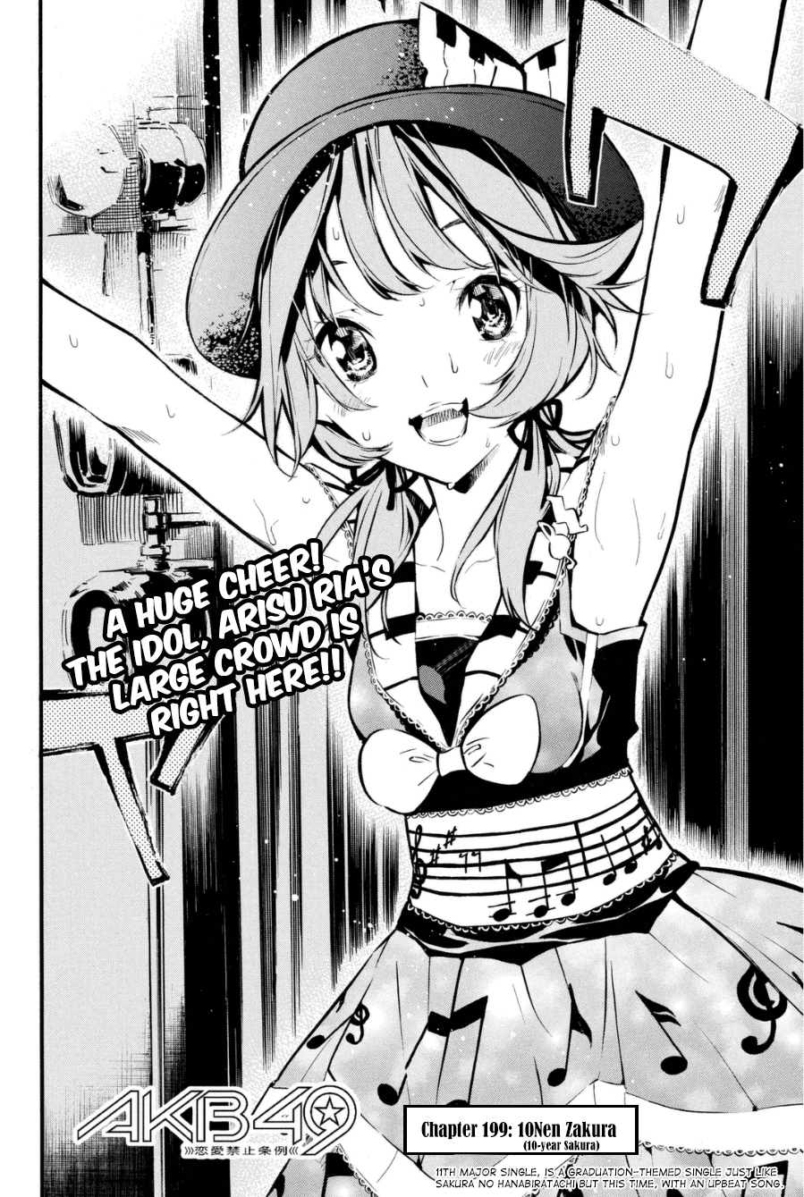 AKB49 - Renai Kinshi Jourei Chapter 199 page 3 - Chapter 199: 10Nen Zaruka