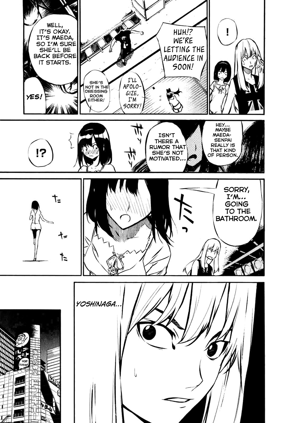 AKB49 - Renai Kinshi Jourei Chapter 2 page 17 - Chapter 2: The Sparkling Star Is...