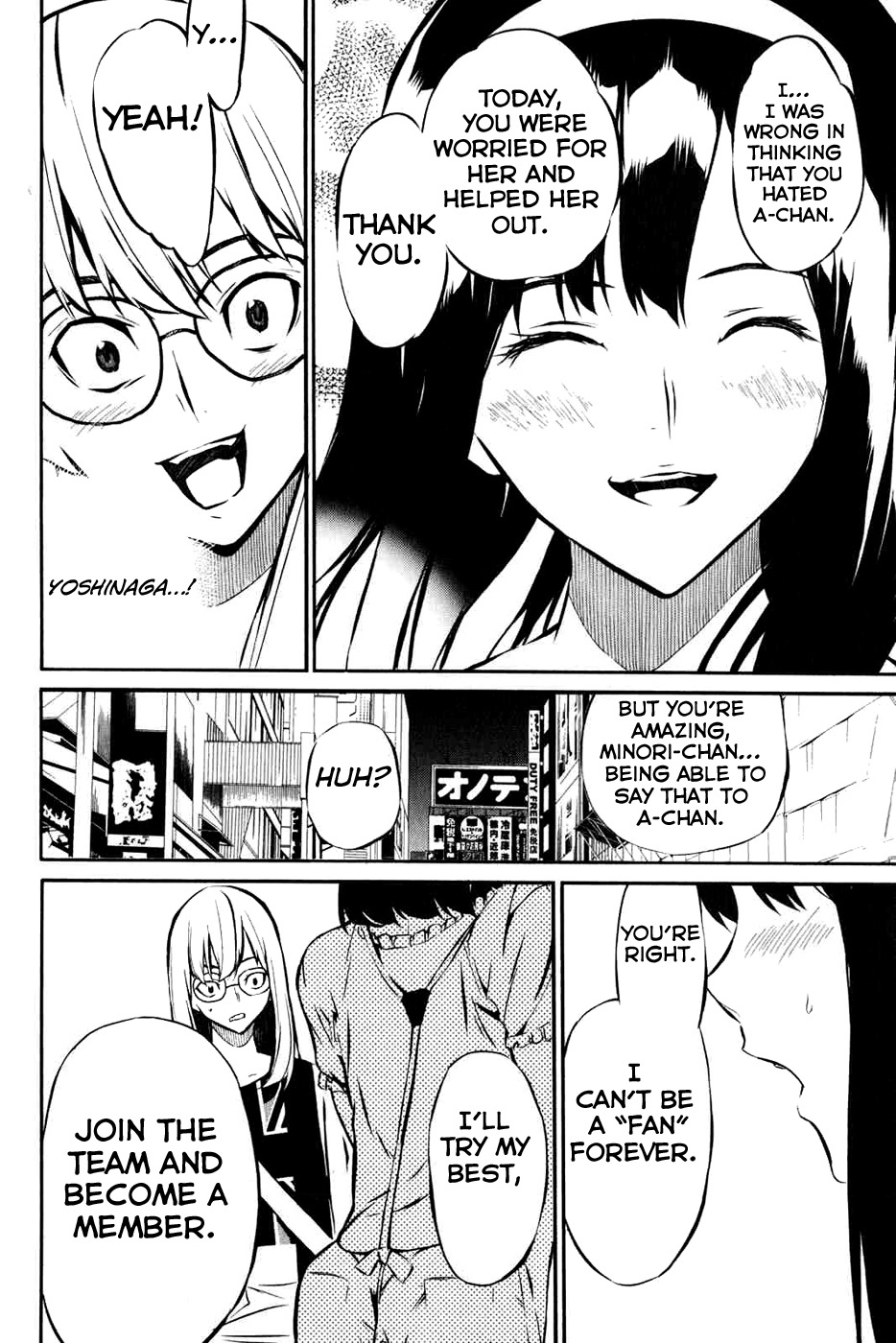 AKB49 - Renai Kinshi Jourei Chapter 2 page 33 - Chapter 2: The Sparkling Star Is...