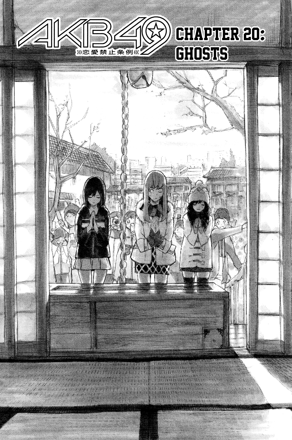 AKB49 - Renai Kinshi Jourei Chapter 20 page 1 - Chapter 20: Ghosts