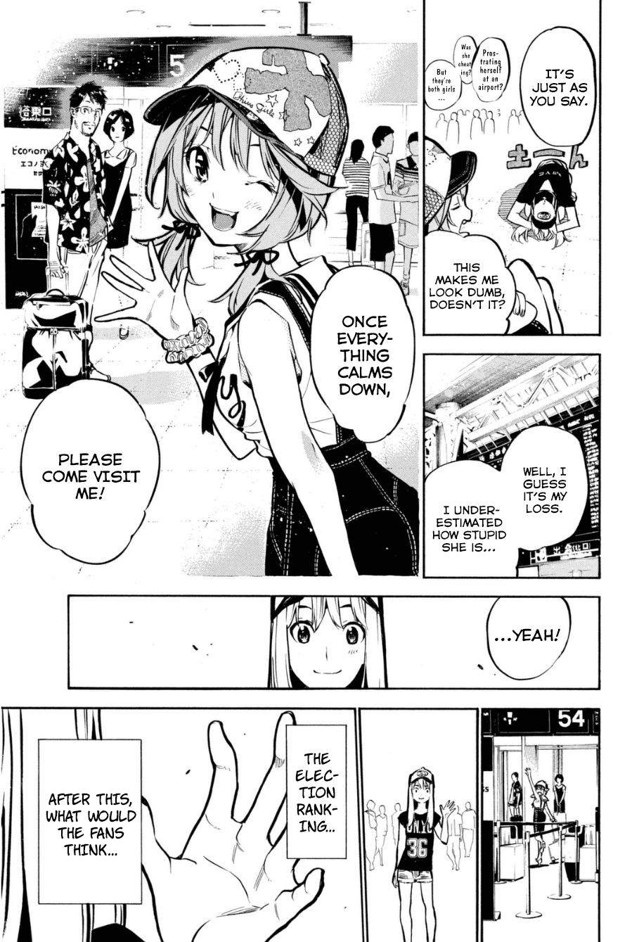 AKB49 - Renai Kinshi Jourei Chapter 200 page 12 - Chapter 200: Renai Kinshi Jourei