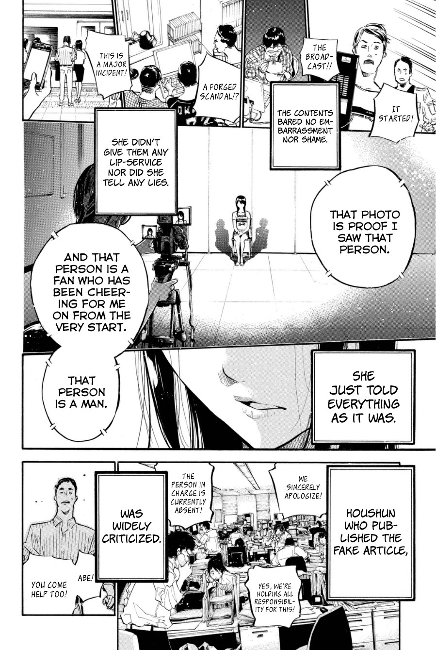 AKB49 - Renai Kinshi Jourei Chapter 200 page 15 - Chapter 200: Renai Kinshi Jourei