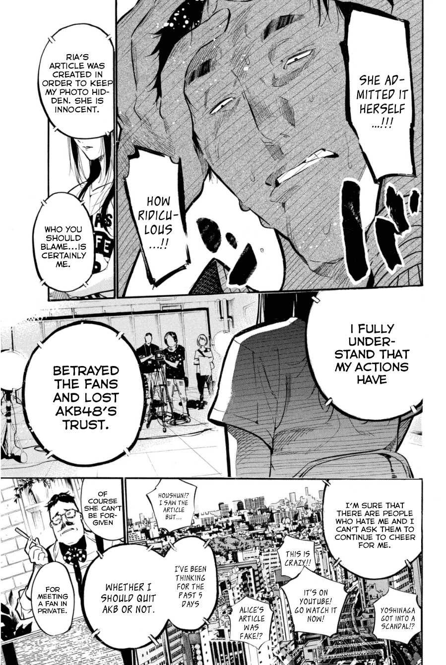 AKB49 - Renai Kinshi Jourei Chapter 200 page 16 - Chapter 200: Renai Kinshi Jourei