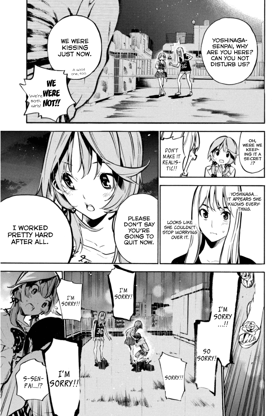 AKB49 - Renai Kinshi Jourei Chapter 200 page 4 - Chapter 200: Renai Kinshi Jourei