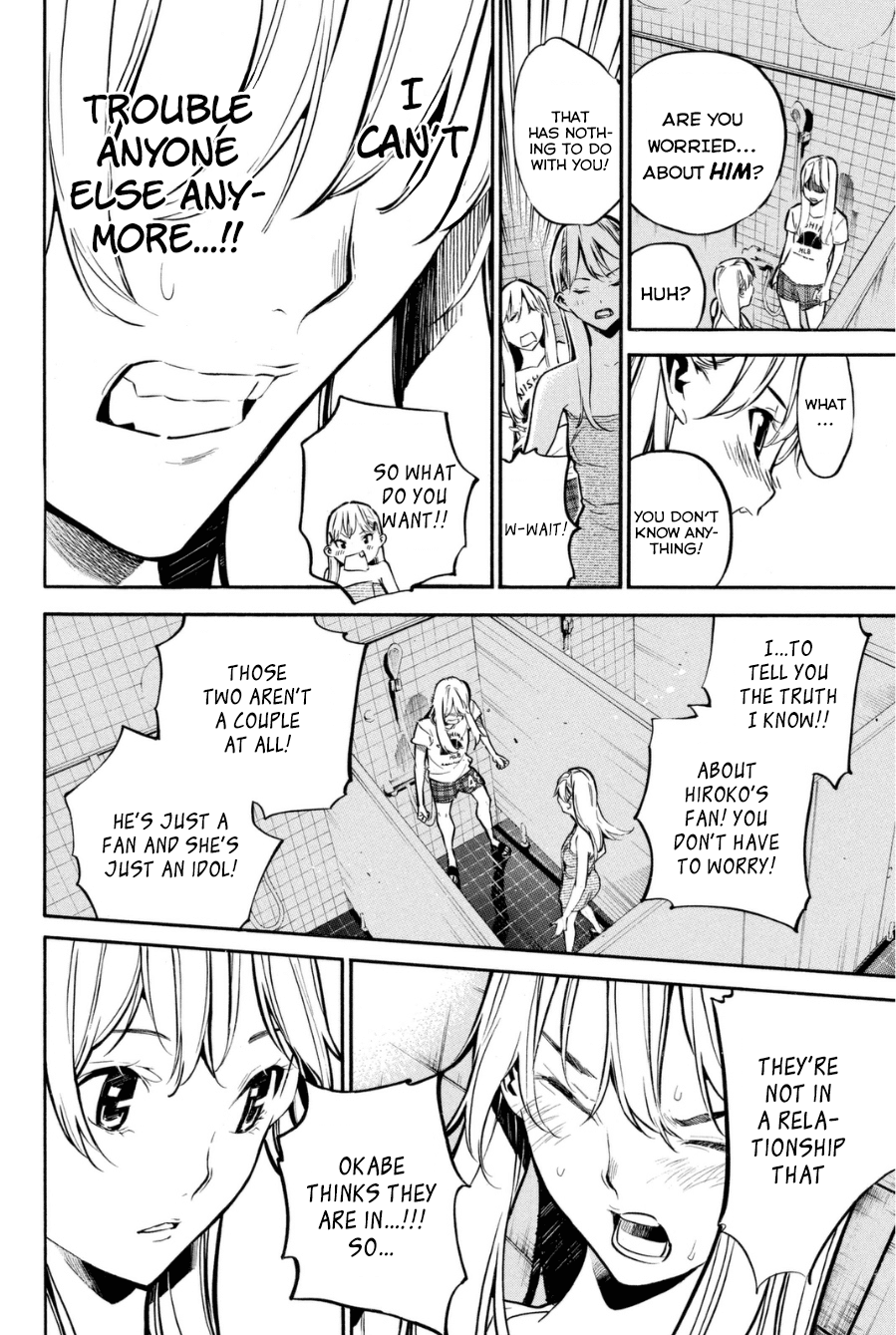 AKB49 - Renai Kinshi Jourei Chapter 201 page 11 - Chapter 201: Starting Bell