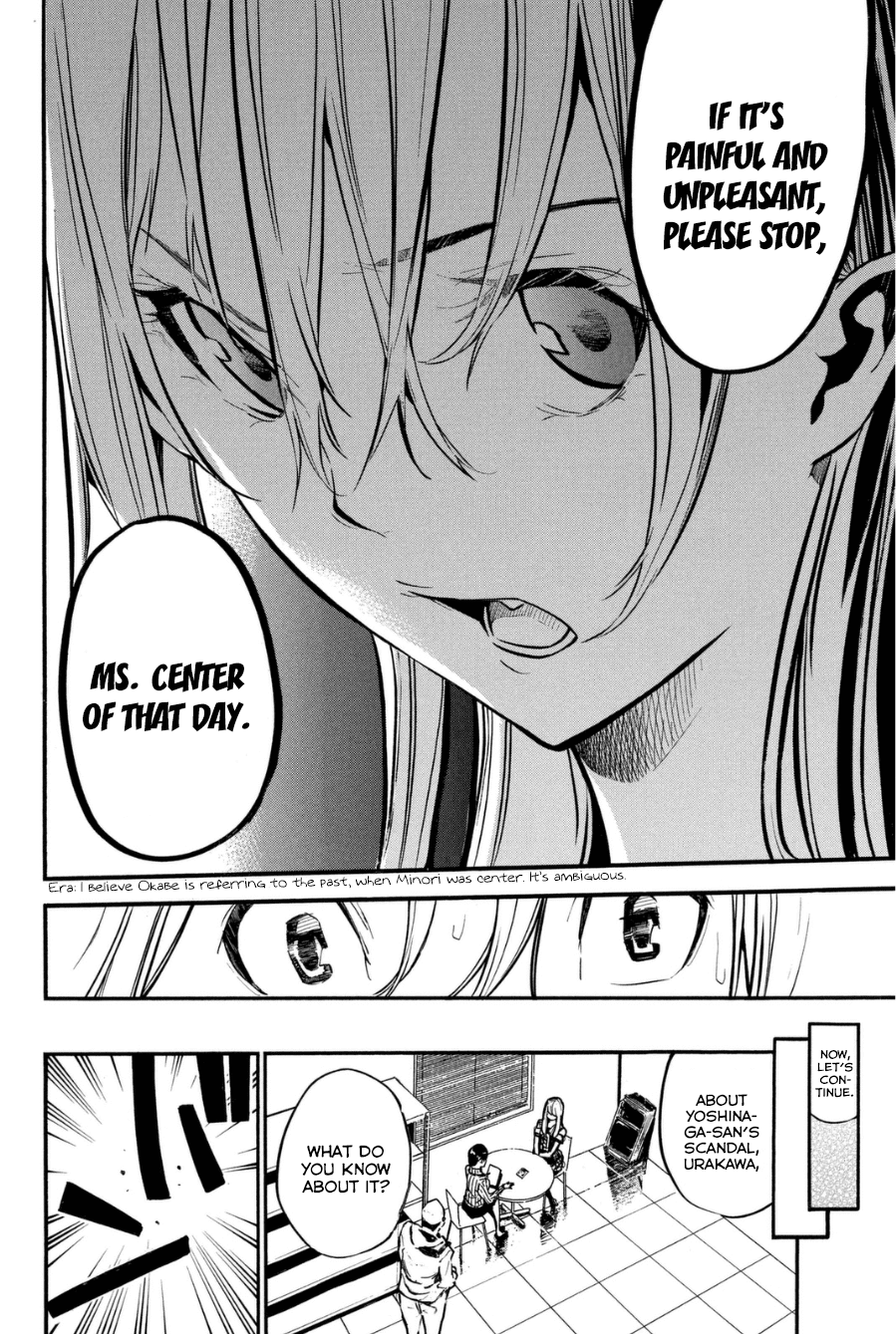 AKB49 - Renai Kinshi Jourei Chapter 201 page 15 - Chapter 201: Starting Bell