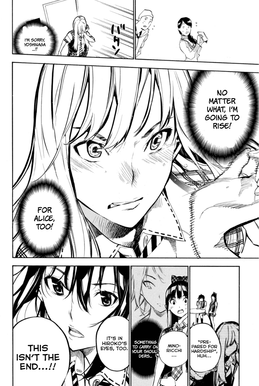 AKB49 - Renai Kinshi Jourei Chapter 201 page 17 - Chapter 201: Starting Bell