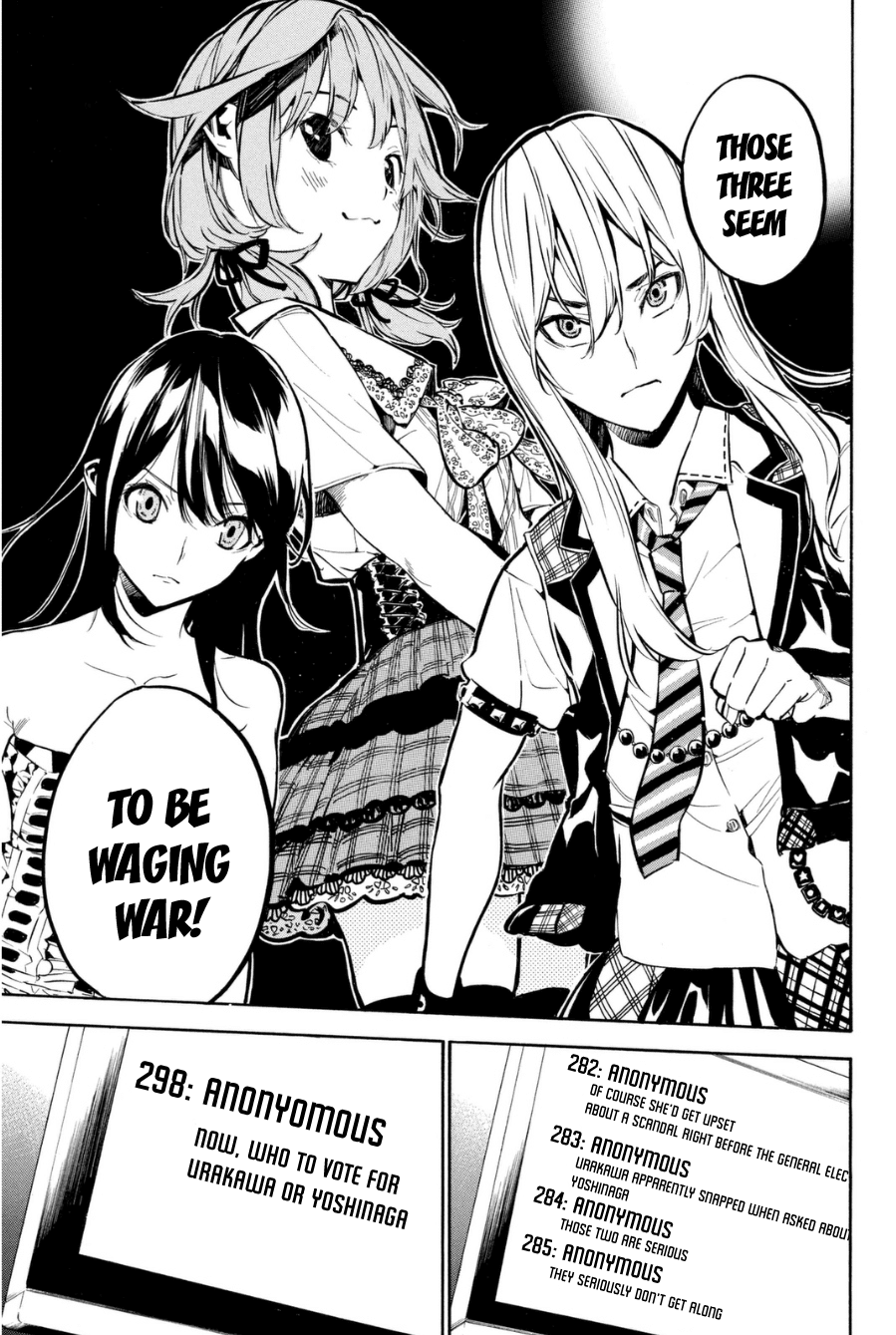 AKB49 - Renai Kinshi Jourei Chapter 201 page 18 - Chapter 201: Starting Bell