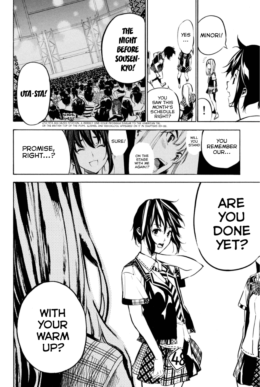 AKB49 - Renai Kinshi Jourei Chapter 201 page 19 - Chapter 201: Starting Bell