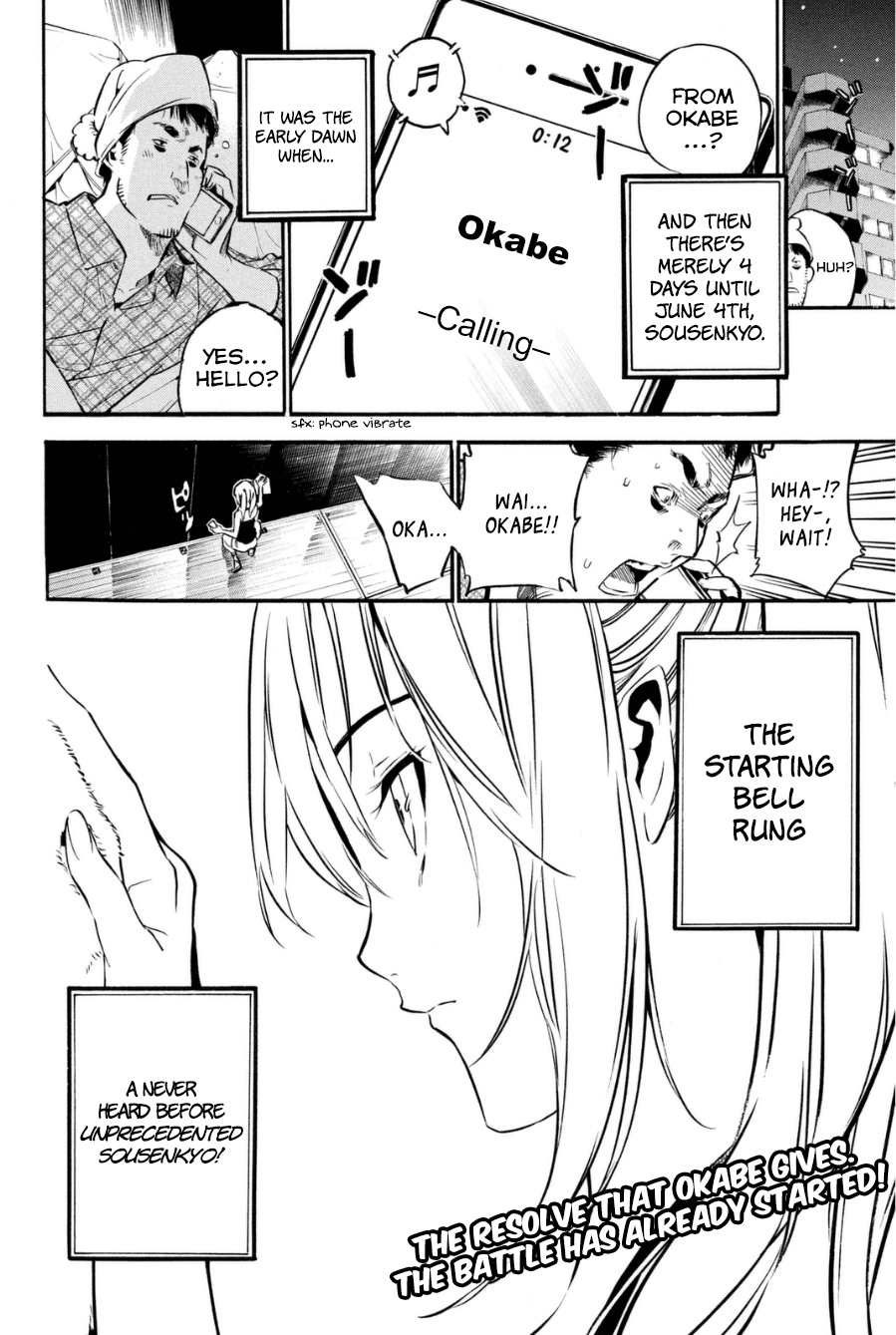 AKB49 - Renai Kinshi Jourei Chapter 201 page 21 - Chapter 201: Starting Bell