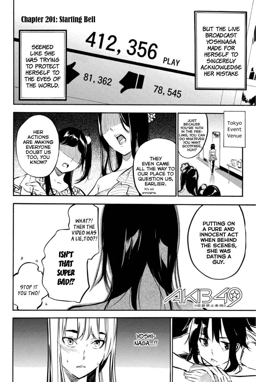 AKB49 - Renai Kinshi Jourei Chapter 201 page 3 - Chapter 201: Starting Bell