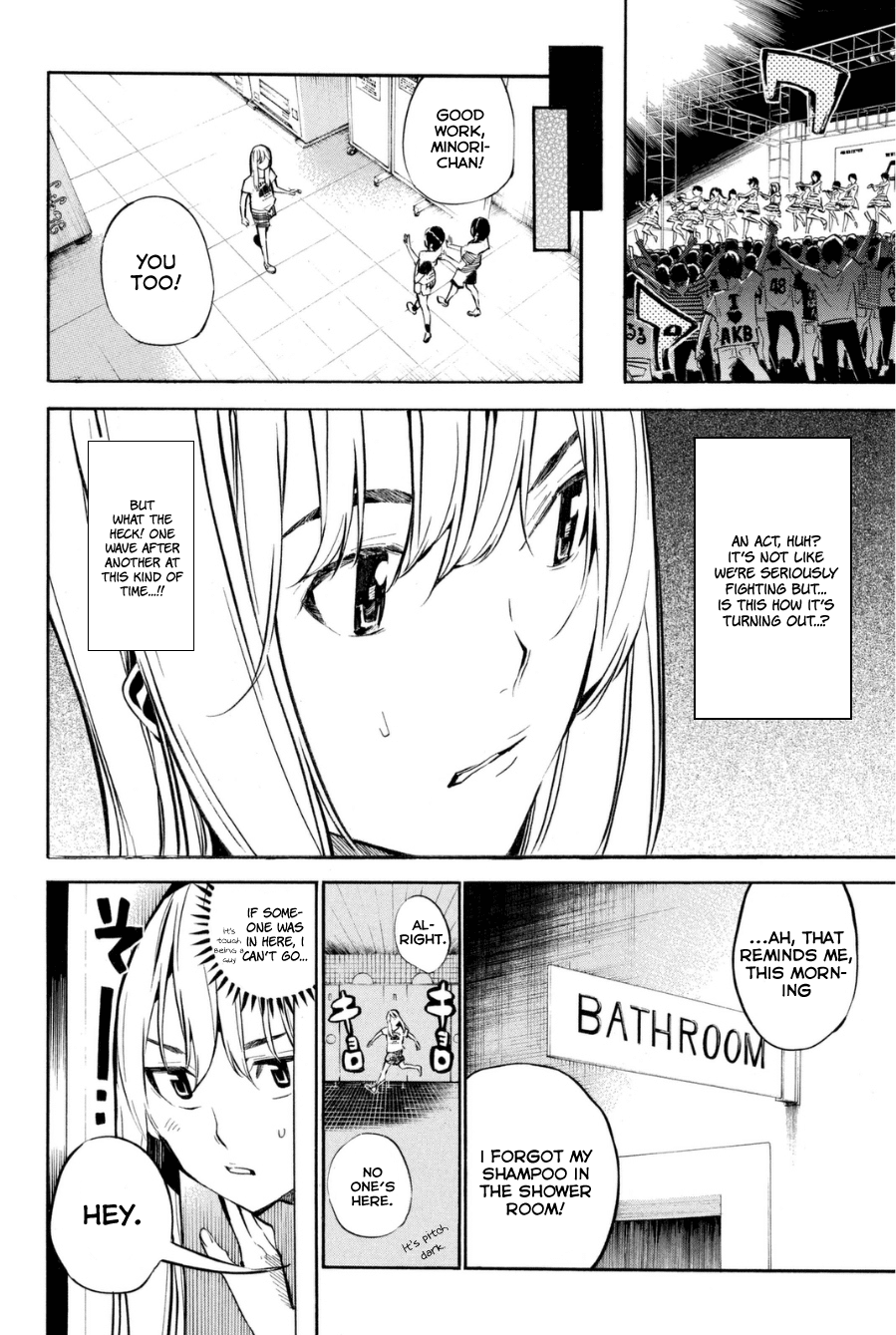 AKB49 - Renai Kinshi Jourei Chapter 201 page 5 - Chapter 201: Starting Bell