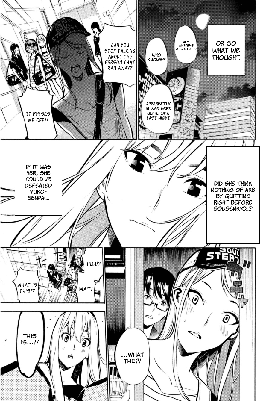 AKB49 - Renai Kinshi Jourei Chapter 202 page 11 - Chapter 202: A Blank Love Letter