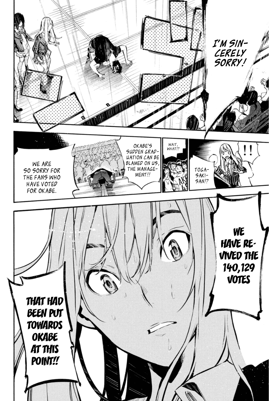 AKB49 - Renai Kinshi Jourei Chapter 202 page 17 - Chapter 202: A Blank Love Letter