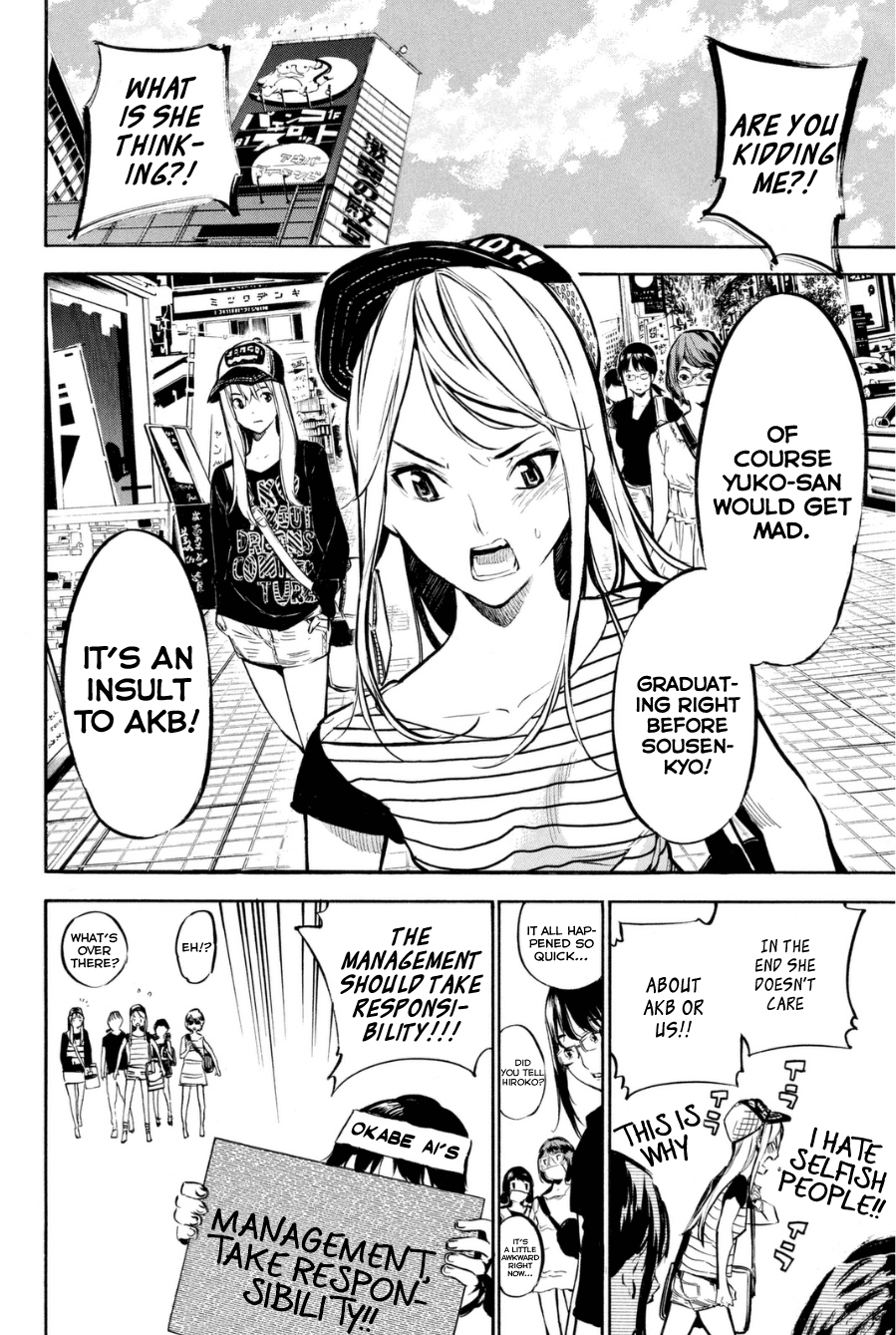 AKB49 - Renai Kinshi Jourei Chapter 202 page 4 - Chapter 202: A Blank Love Letter