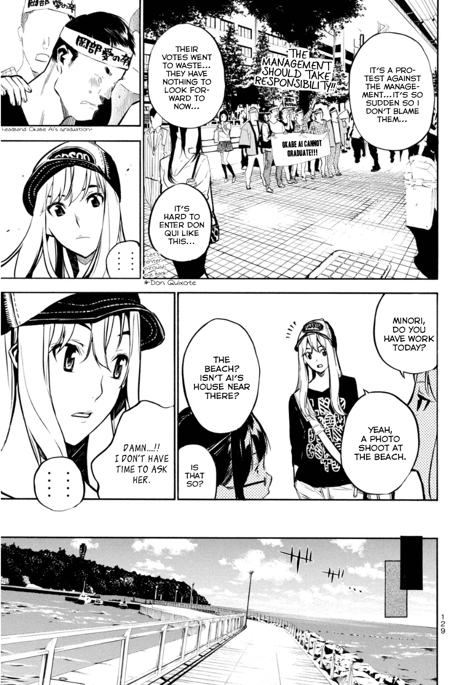 AKB49 - Renai Kinshi Jourei Chapter 202 page 5 - Chapter 202: A Blank Love Letter