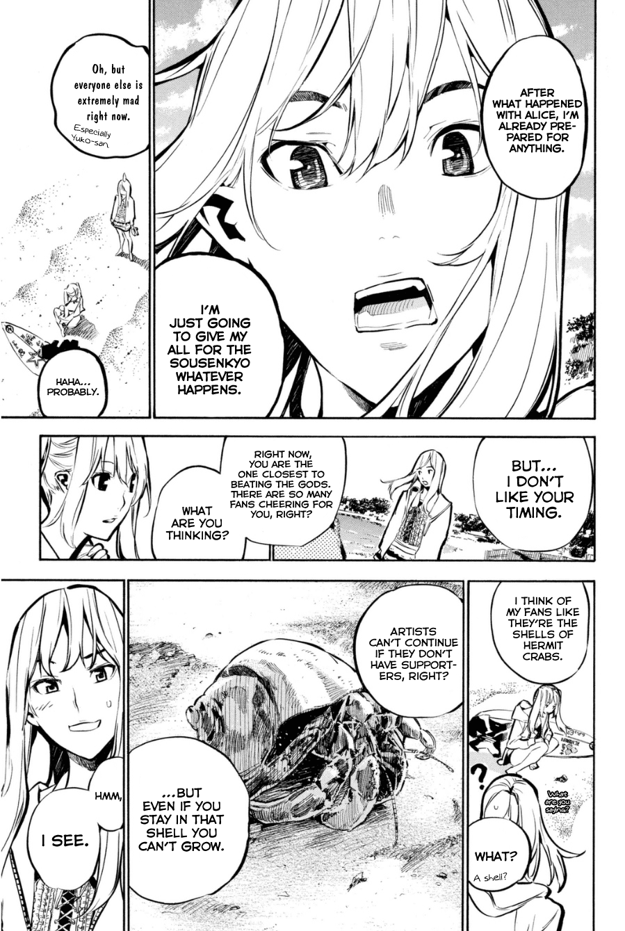 AKB49 - Renai Kinshi Jourei Chapter 202 page 7 - Chapter 202: A Blank Love Letter