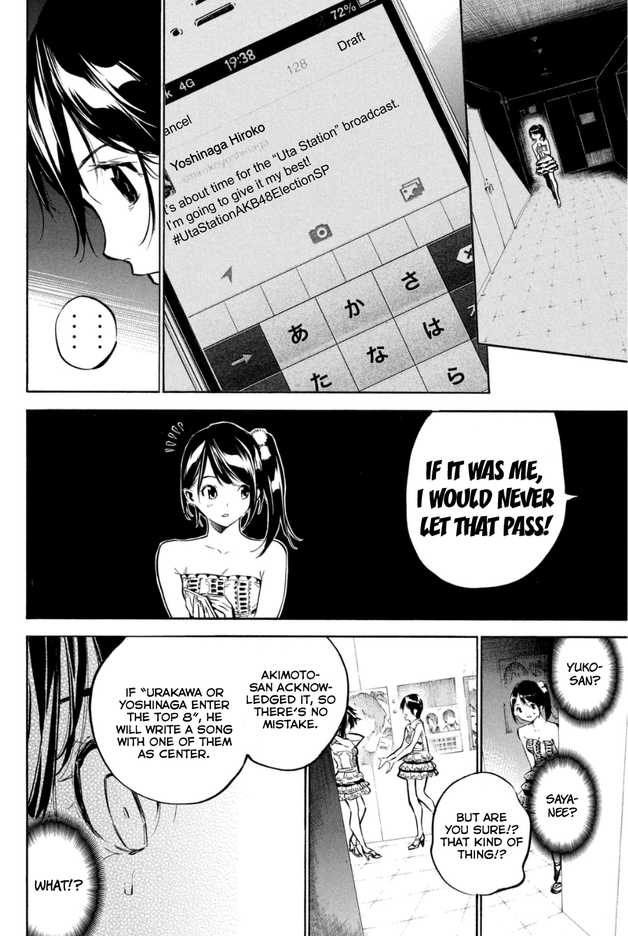 AKB49 - Renai Kinshi Jourei Chapter 204 page 12 - Chapter 204: Cinderella Boy