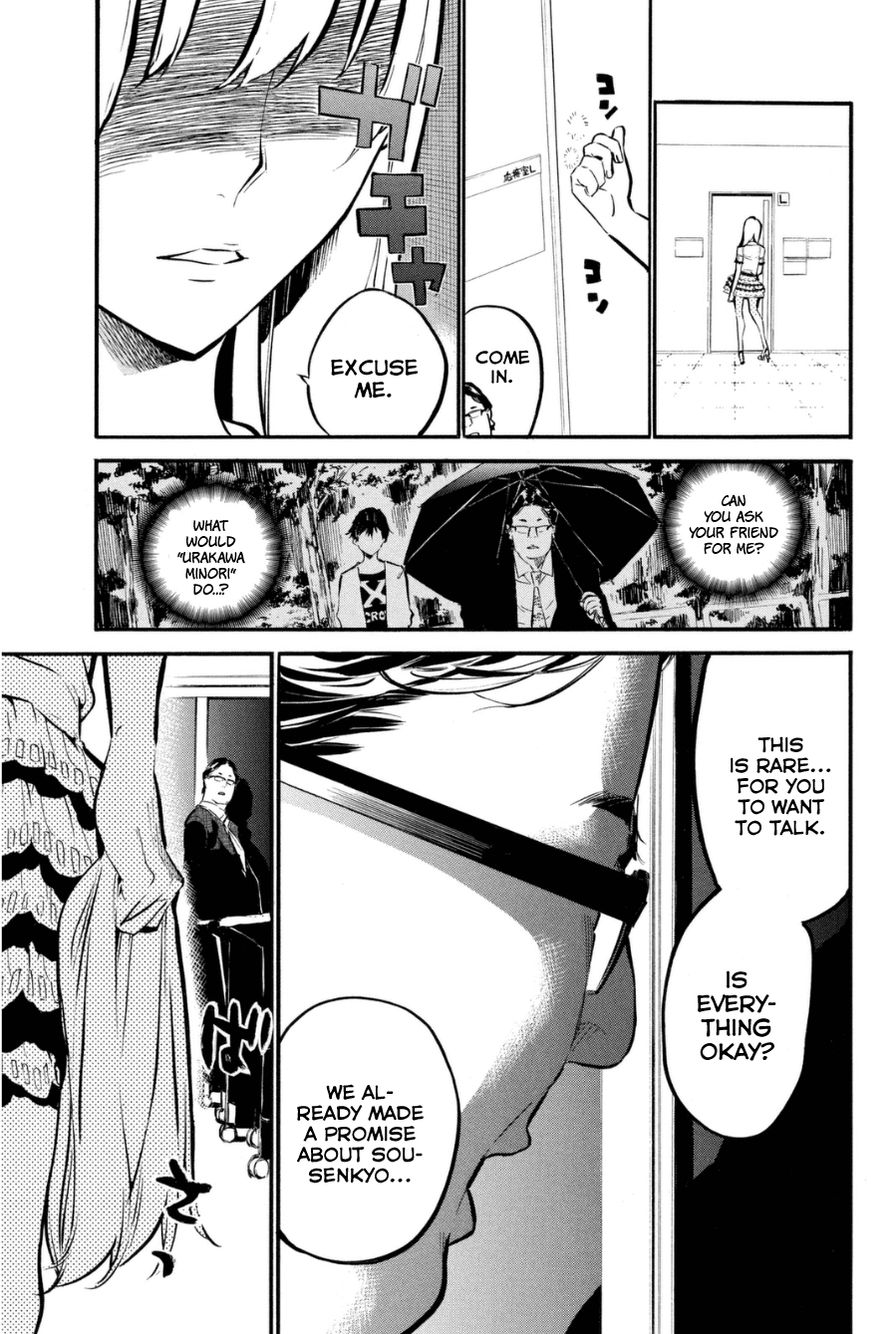 AKB49 - Renai Kinshi Jourei Chapter 204 page 17 - Chapter 204: Cinderella Boy