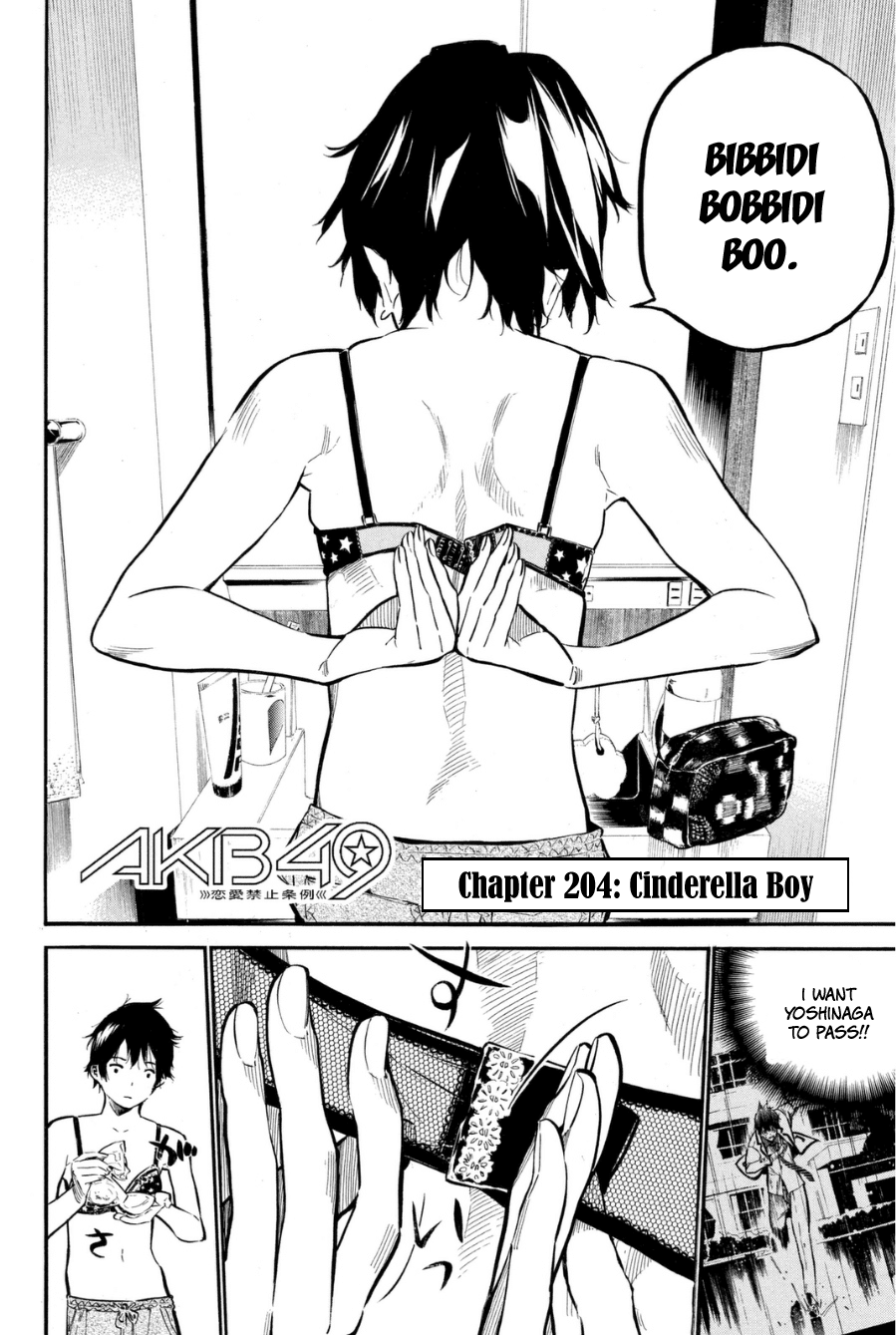 AKB49 - Renai Kinshi Jourei Chapter 204 page 3 - Chapter 204: Cinderella Boy