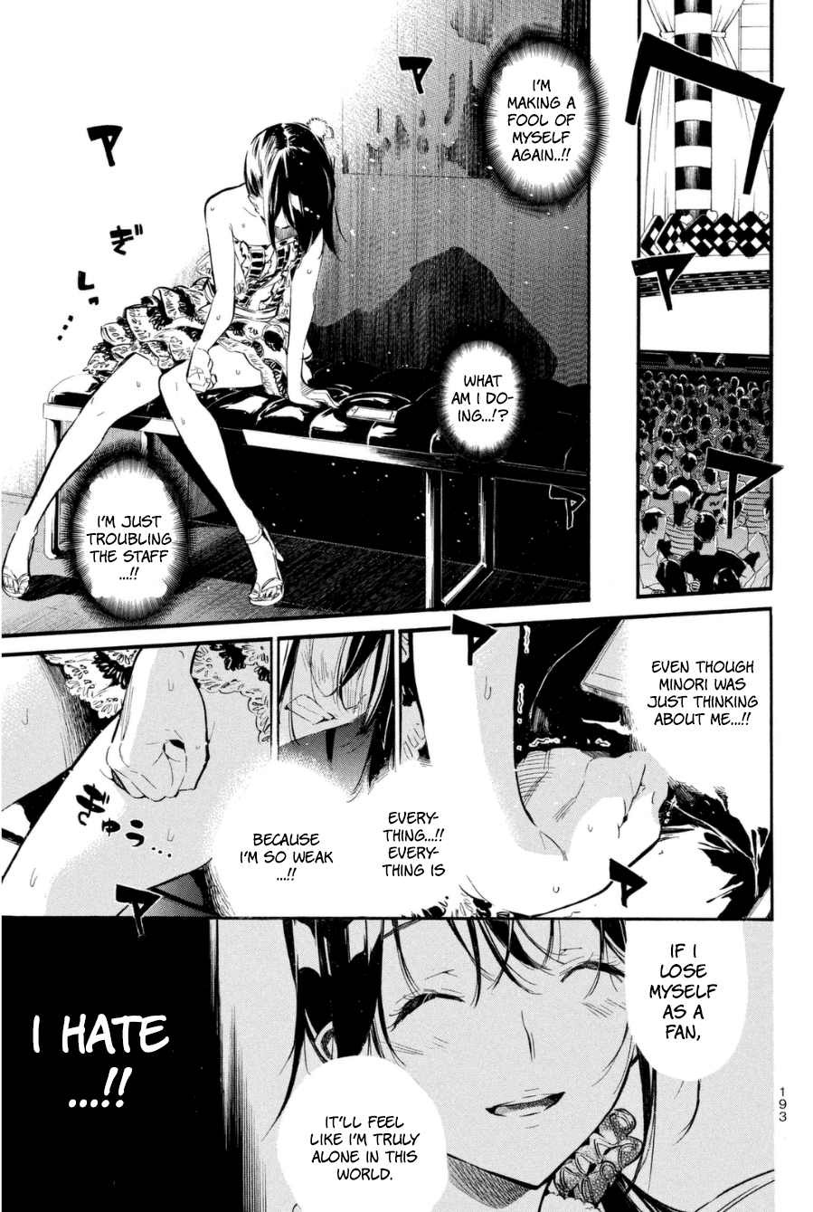 AKB49 - Renai Kinshi Jourei Chapter 205 page 12 - Chapter 205: One Step