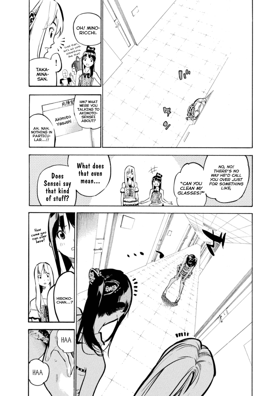 AKB49 - Renai Kinshi Jourei Chapter 205 page 4 - Chapter 205: One Step