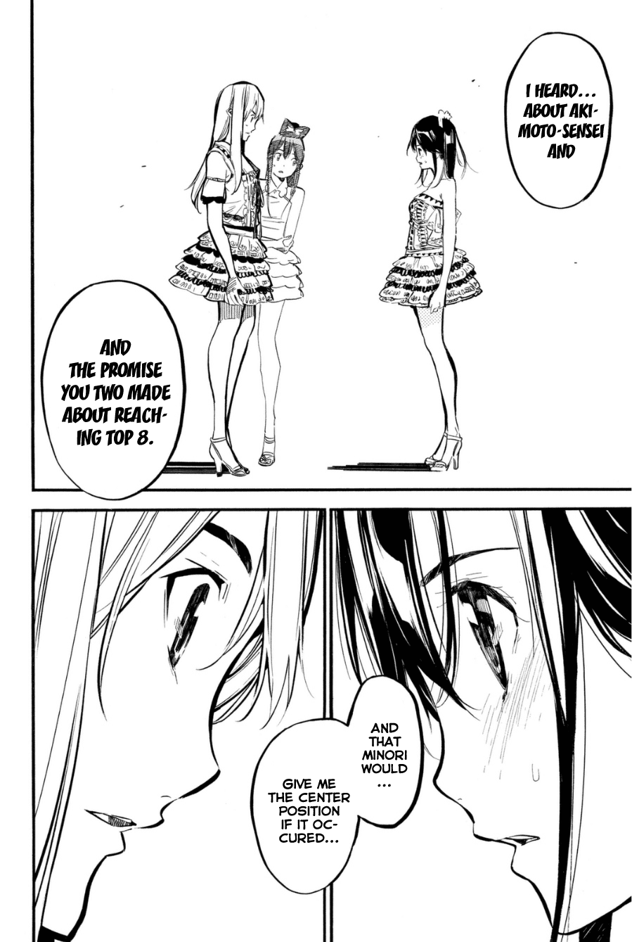 AKB49 - Renai Kinshi Jourei Chapter 205 page 5 - Chapter 205: One Step