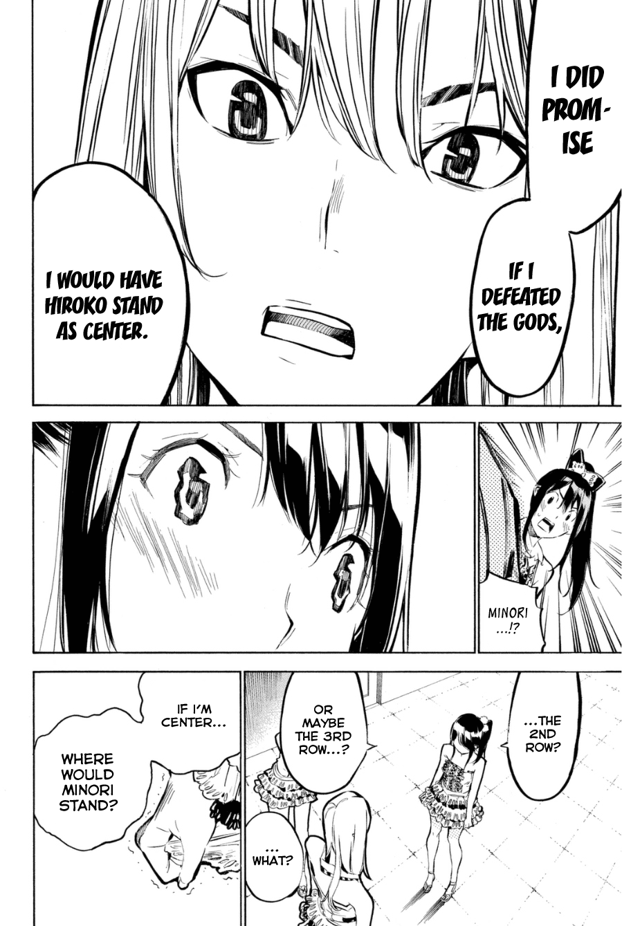 AKB49 - Renai Kinshi Jourei Chapter 205 page 7 - Chapter 205: One Step