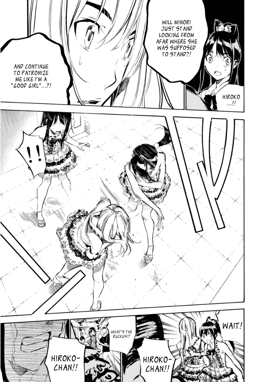 AKB49 - Renai Kinshi Jourei Chapter 205 page 8 - Chapter 205: One Step