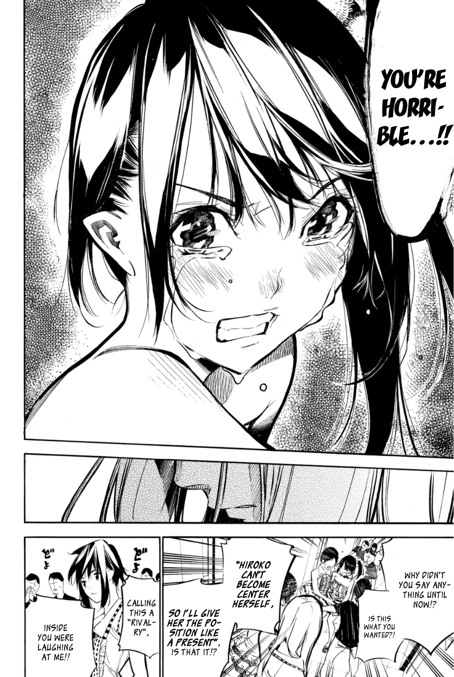 AKB49 - Renai Kinshi Jourei Chapter 205 page 9 - Chapter 205: One Step