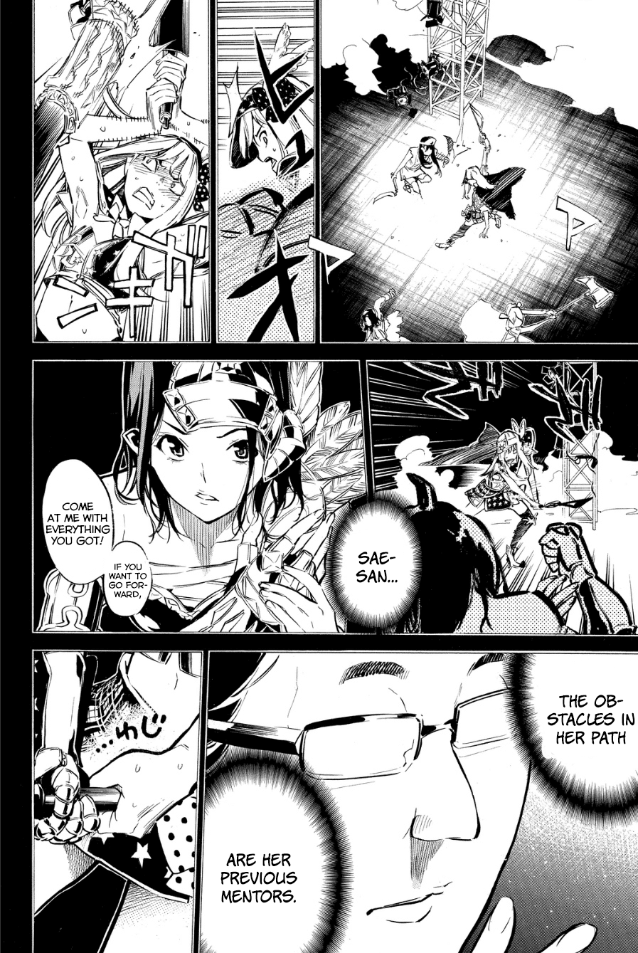 AKB49 - Renai Kinshi Jourei Chapter 208 page 4 - Chapter 208: Idol Coliseum