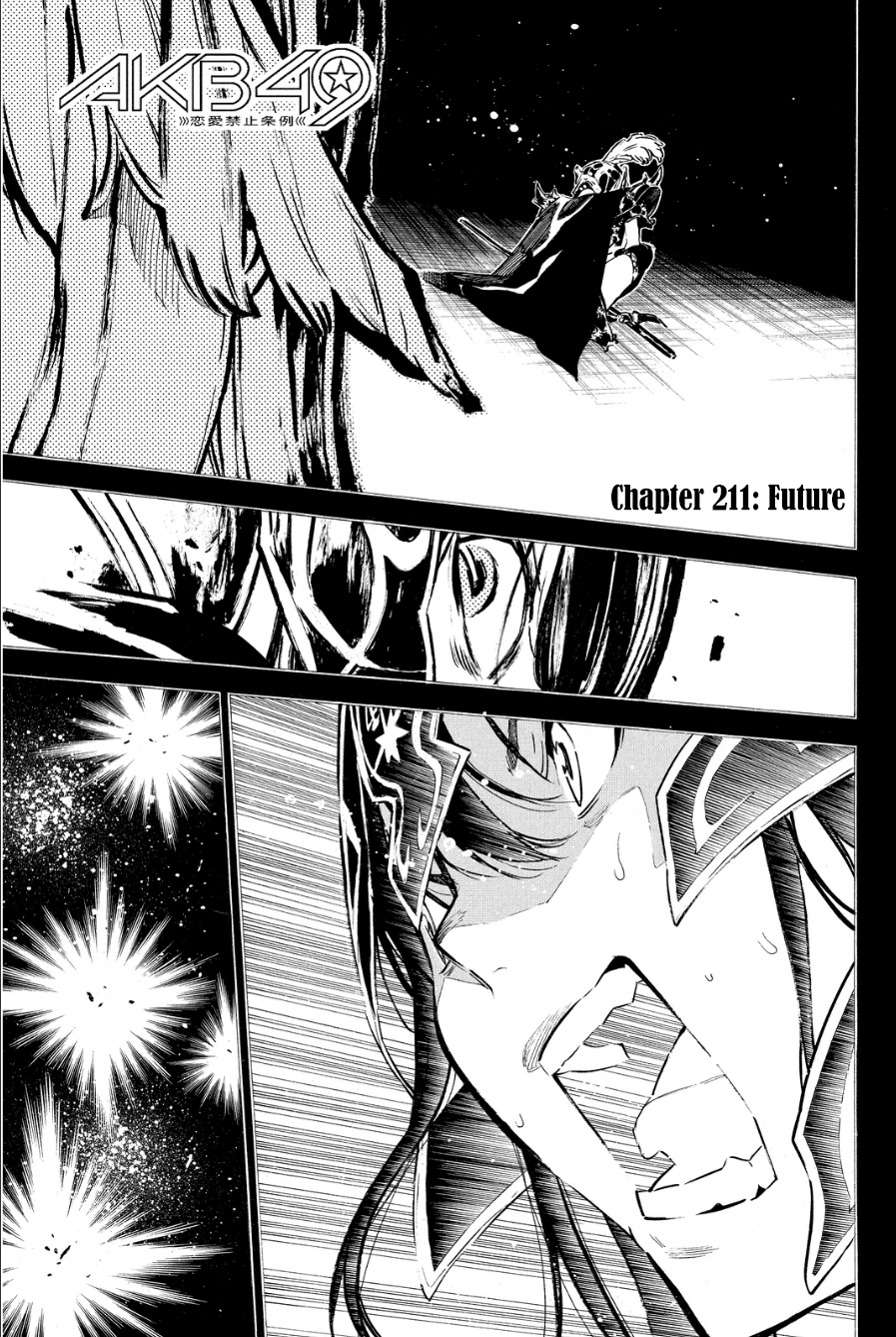 AKB49 - Renai Kinshi Jourei Chapter 211 page 2 - Chapter 211: Future