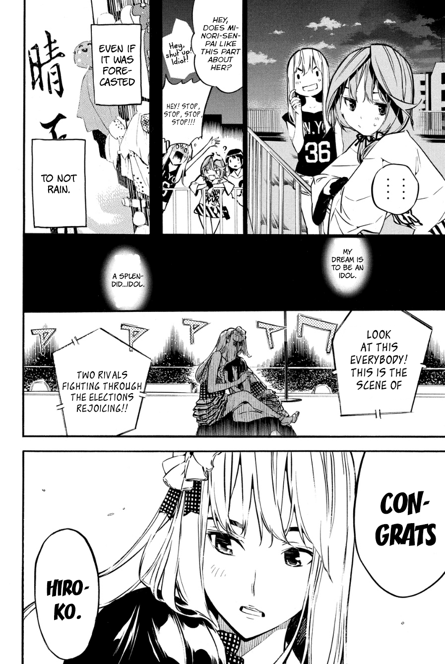 AKB49 - Renai Kinshi Jourei Chapter 213 page 18 - Chapter 213: You, the Rainbow, and the Sun
